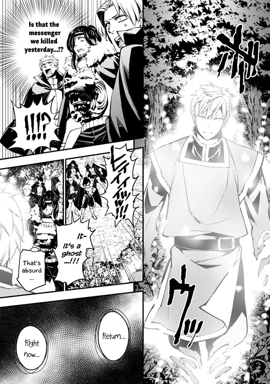 The Hero Who Seeks Revenge Shall Exterminate with Darkness, Chapter 7 image 14